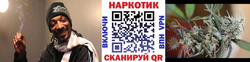 Наркота Соль-Илецк МАРИХУАНА  ссылка на мегу ссылки  ГАШ  Мефедрон  Cocaine 
