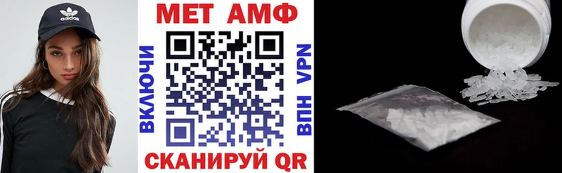 blacksprut зеркало  Соль-Илецк  АМФ Розовый 