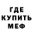 МЕТАДОН methadone Qlauff