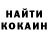 Героин хмурый Honey247365