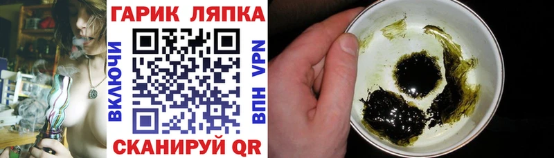 Гашиш Premium  Соль-Илецк 