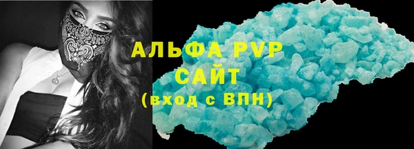 бутик Арсеньев