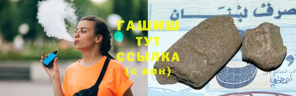 таблы Армянск