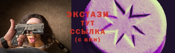 МДМА Михайловка