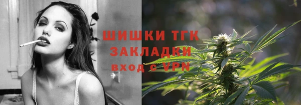 бутик Арсеньев