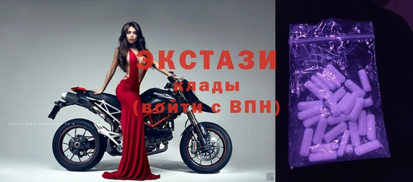 таблы Армянск