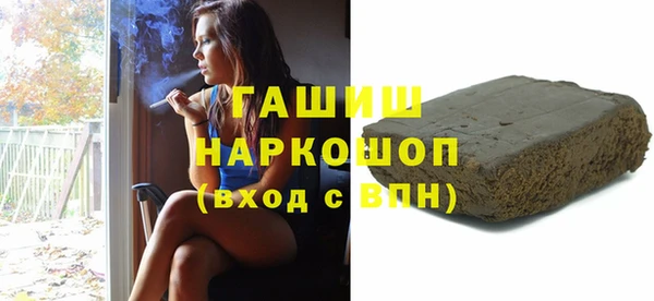 таблы Армянск