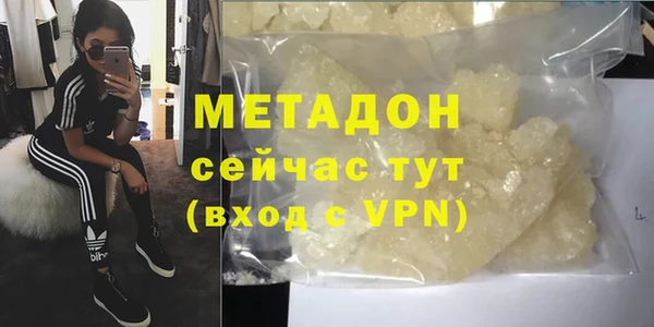 героин Наволоки