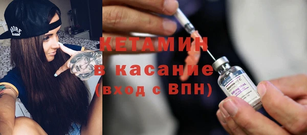 бутик Арсеньев