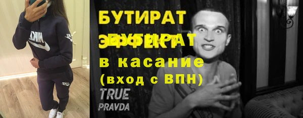 бутик Арсеньев
