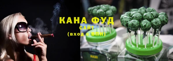 бутик Арсеньев