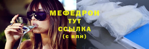 таблы Армянск