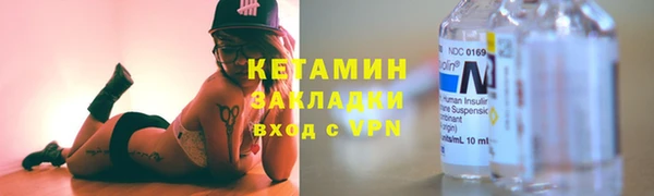 бутик Арсеньев