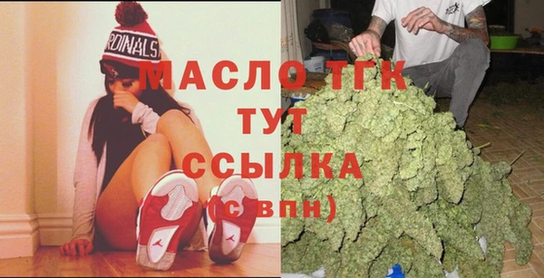 таблы Армянск