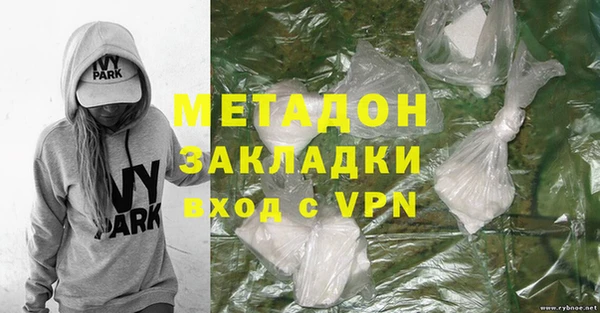бутик Арсеньев