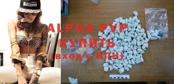 таблы Армянск