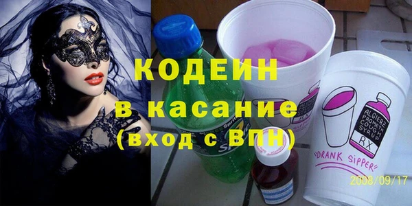 Альфа ПВП Навашино