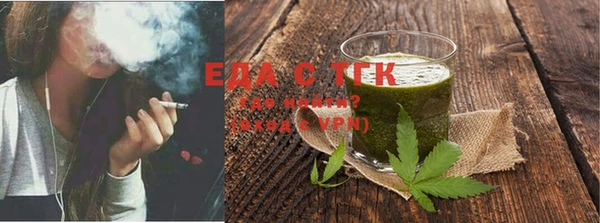 бутик Арсеньев