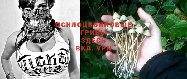 бутик Арсеньев