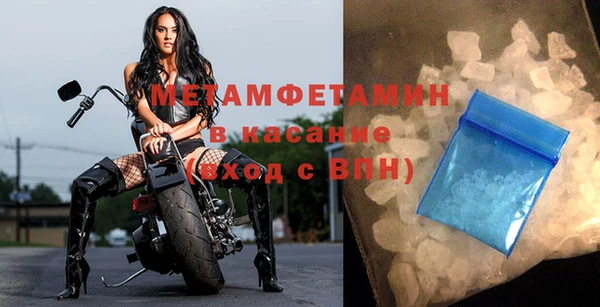 трава Надым