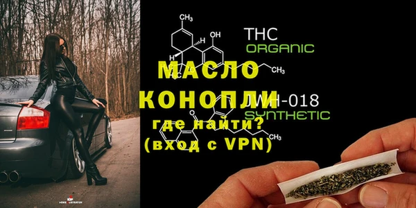 таблы Армянск