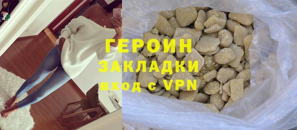 таблы Армянск