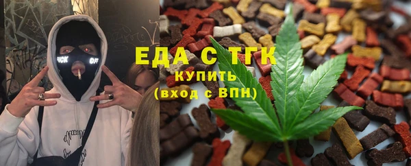 бутик Арсеньев