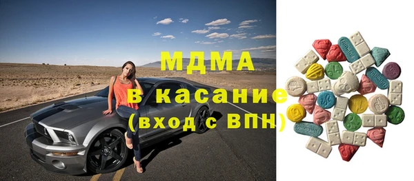 таблы Армянск