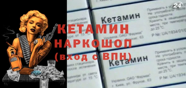 мефедрон мука Михайловск
