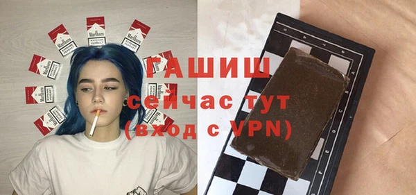 таблы Армянск