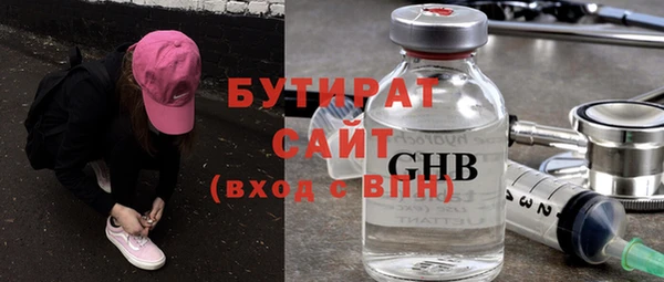 дурь Аркадак