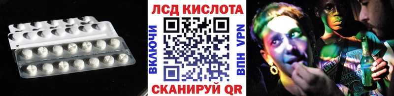 ЛСД экстази ecstasy  как найти   kraken ССЫЛКА  Соль-Илецк 