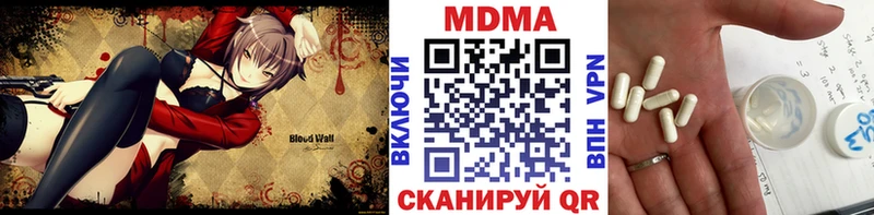 MDMA VHQ  Соль-Илецк 