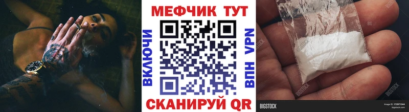 OMG как зайти  где можно купить наркотик  Соль-Илецк  МЕФ 4 MMC 