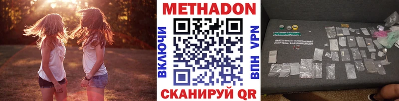 omg ONION  Соль-Илецк  Метадон VHQ 