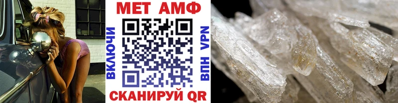где продают наркотики  Соль-Илецк  мега онион  Первитин Декстрометамфетамин 99.9% 