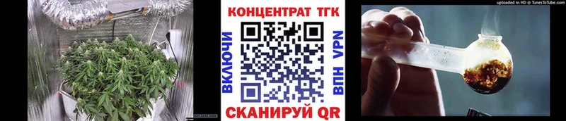 Дистиллят ТГК жижа  Соль-Илецк 