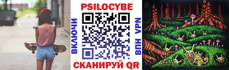 ОМГ ОМГ ССЫЛКА  наркошоп  Соль-Илецк  Псилоцибиновые грибы прущие грибы 